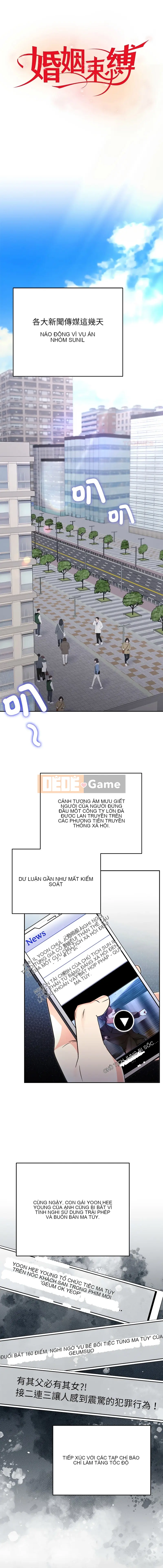 Sự ràng buộc hôn nhân Chương 58-59