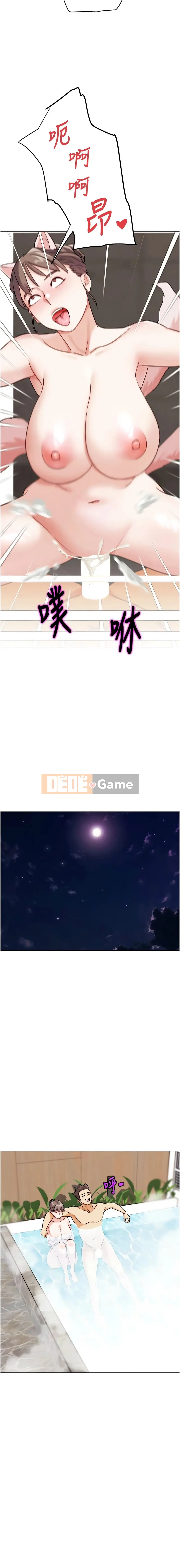 G chiến đấu! Vua chiến đấu tay đôi của người thật Chương 27-28