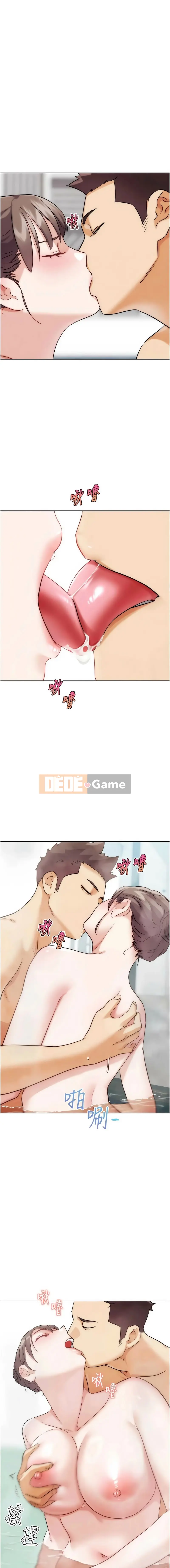 G chiến đấu! Vua chiến đấu tay đôi của người thật Chương 27-28