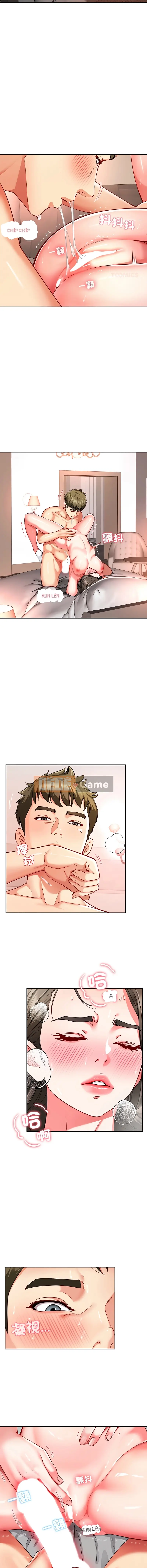 Vua hậu cung Chương 60