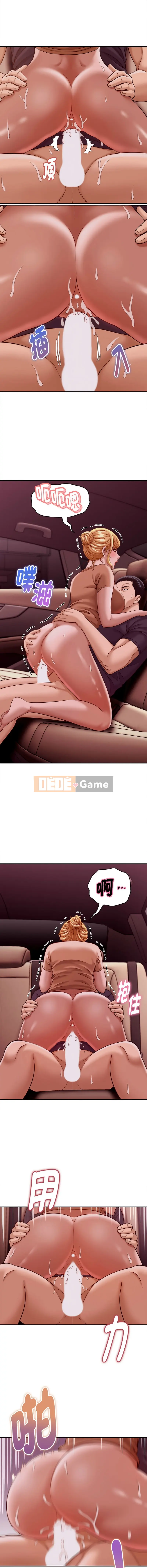 Có một bí mật với vợ của bạn Chương 17-18