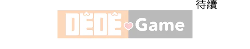 Đại bàng thần thánh đột nhập vào thành phố Chương 16-17