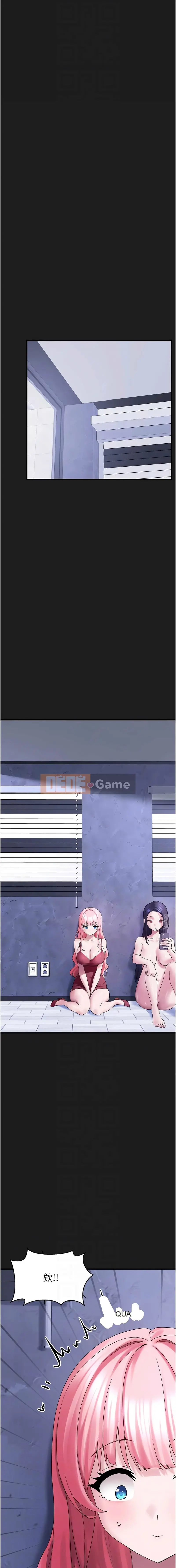 Cô gái thú cưng dễ thương được tìm thấy trong bãi rác Chương 24-25