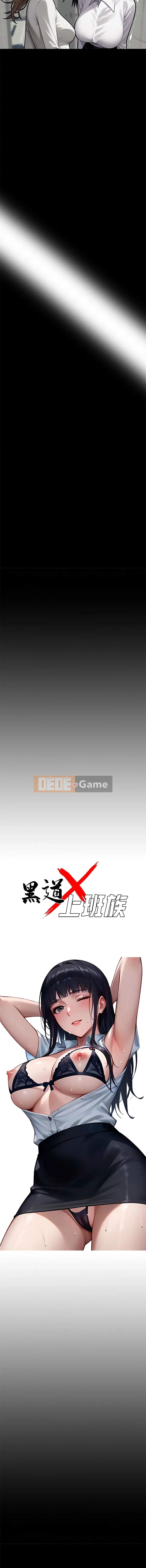 Thế giới ngầm x-offere Chương 35-36