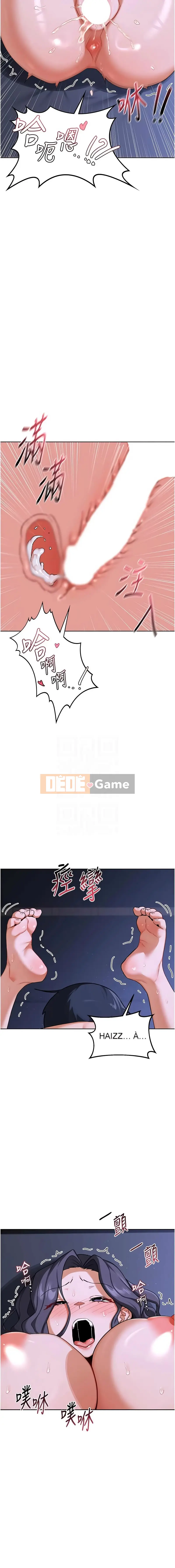 Kế hoạch trao đổi phụ nữ trưởng thành Chương 47-48