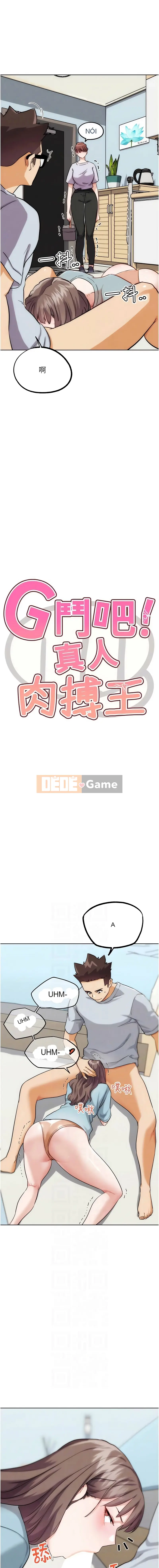 G chiến đấu! Vua chiến đấu tay đôi của người thật Chương 29-30