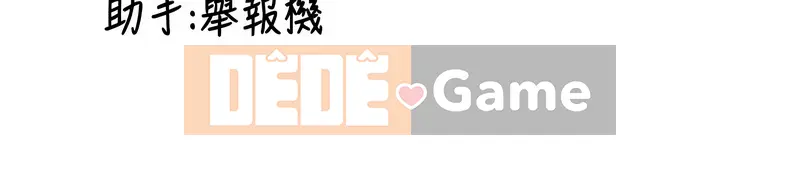 Trình điều khiển mới và cũ Chương 11-12