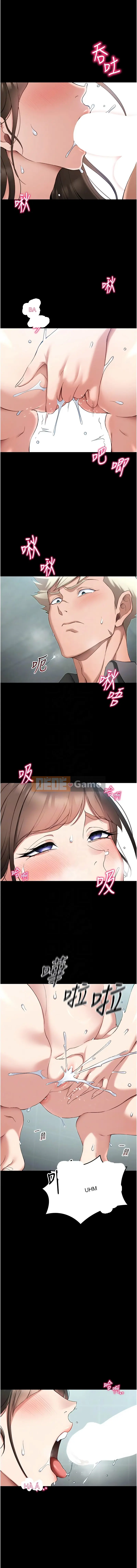 Hướng dẫn hướng dẫn cho các cô gái Chương 49