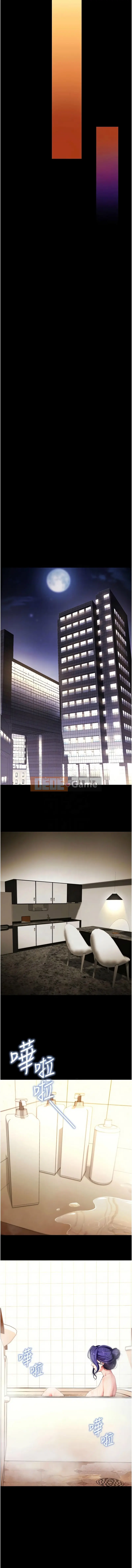 BYDOG BYDOG Ứng dụng Chương 42-43