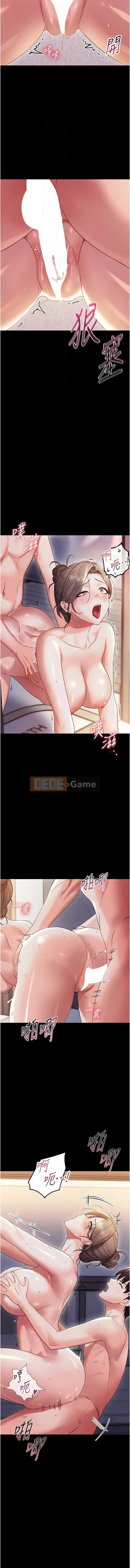 Sự nhầm lẫn của giới trẻ Chương 1-7