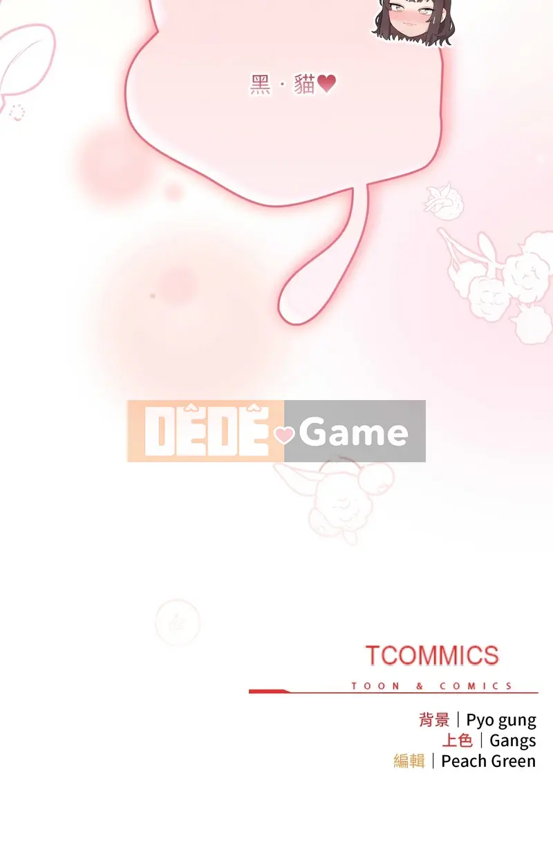 Tình yêu của Mow Chương 46-47