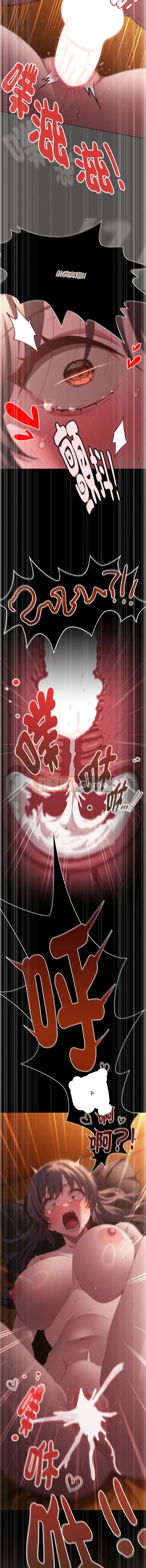 Bị hứa hôn bởi kế hoạch làm đẹp truyền giáo Chương 22-23