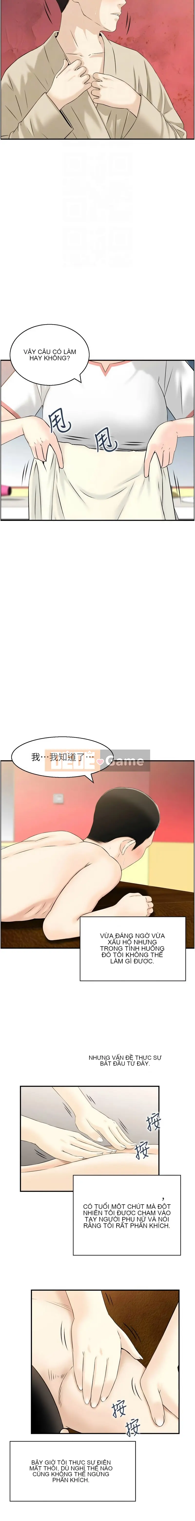 Hướng dẫn về ham muốn Chương 1-11