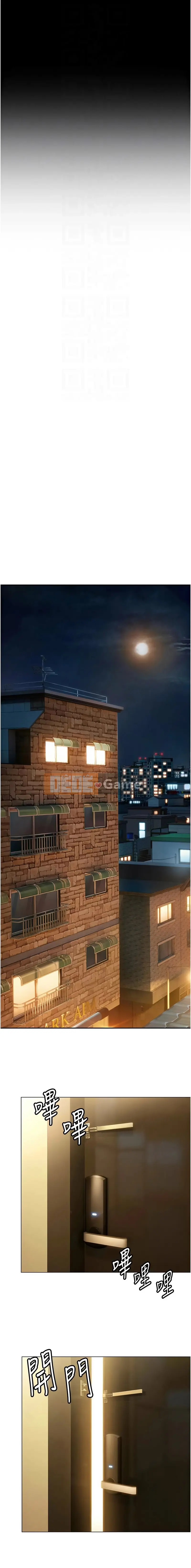 Tình yêu độc quyền Chương 47-48