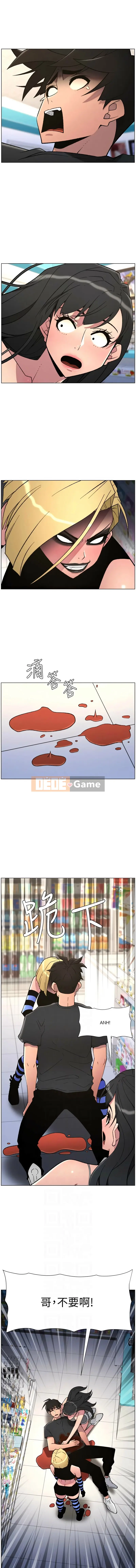 Bài học bí mật của anh chị em Chương 86-87