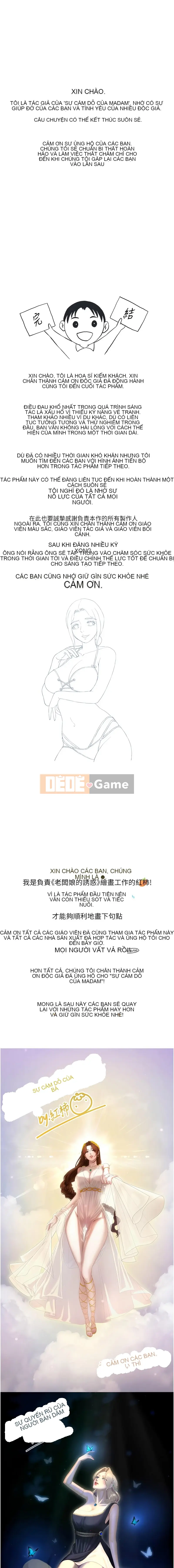 Sự cám dỗ của bà chủ Chương 82