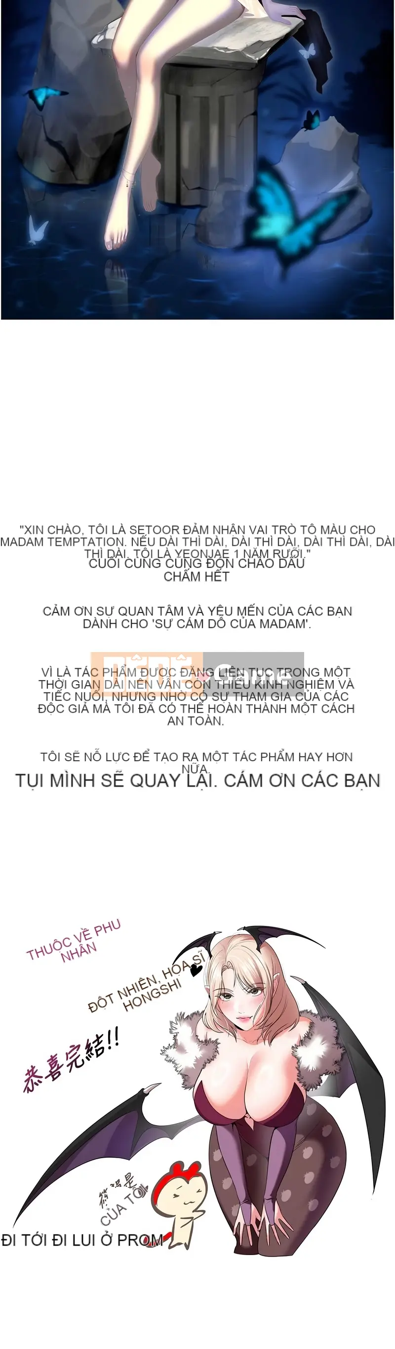 Sự cám dỗ của bà chủ Chương 82