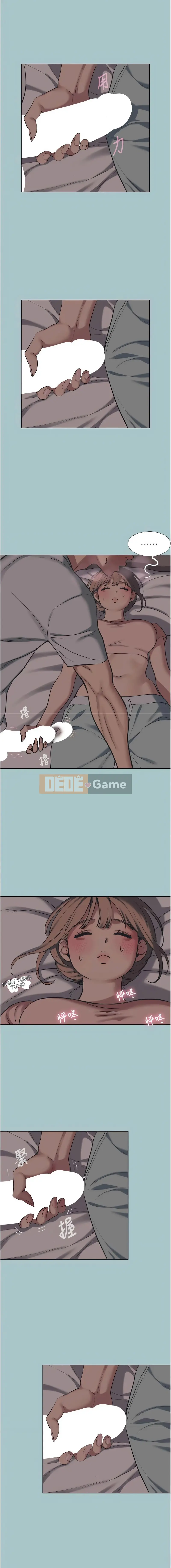 Đừng yêu và quan hệ tình dục Chương 21-22