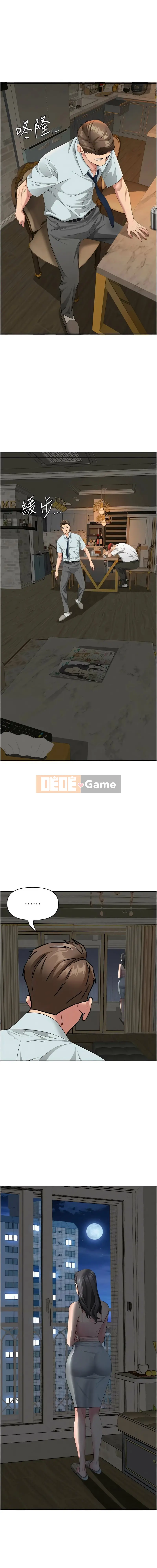 Người vợ tội lỗi Chương 11-12