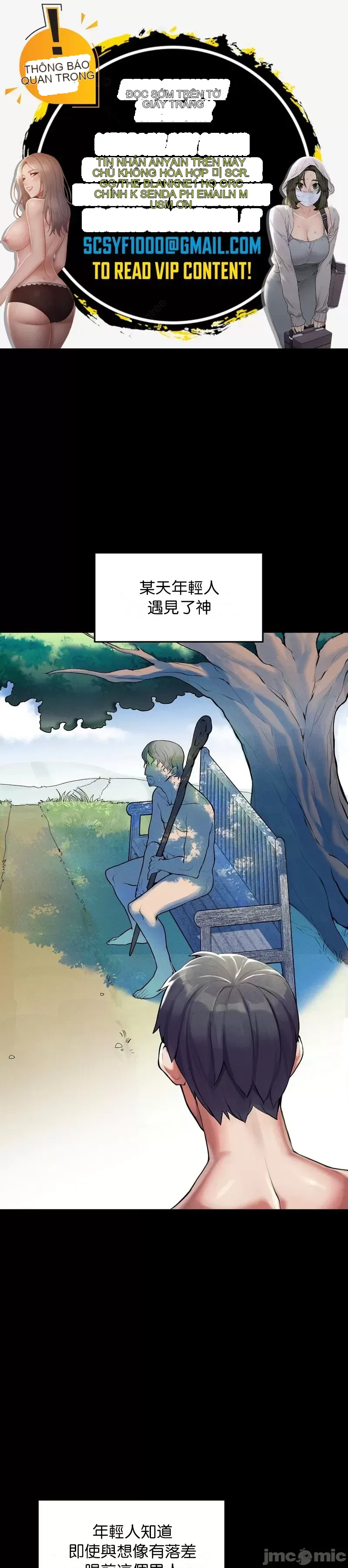 Cẩm nang sinh tồn của trường đại học Liujiu Chương 1-35