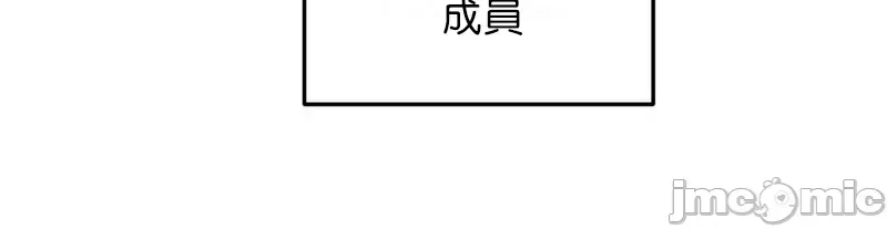 Cẩm nang sinh tồn của trường đại học Liujiu Chương 1-35