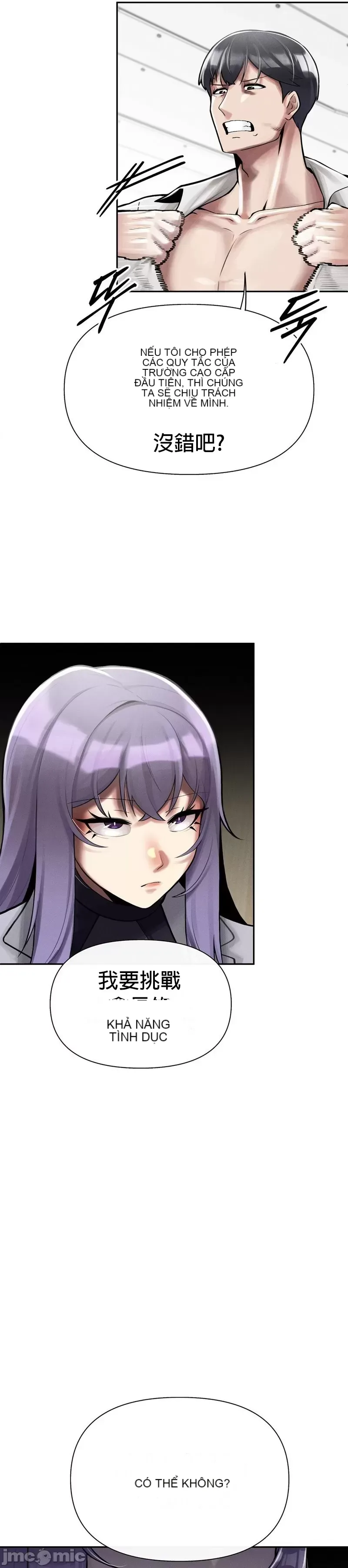 Cẩm nang sinh tồn của trường đại học Liujiu Chương 1-35