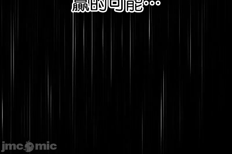 Cẩm nang sinh tồn của trường đại học Liujiu Chương 1-35