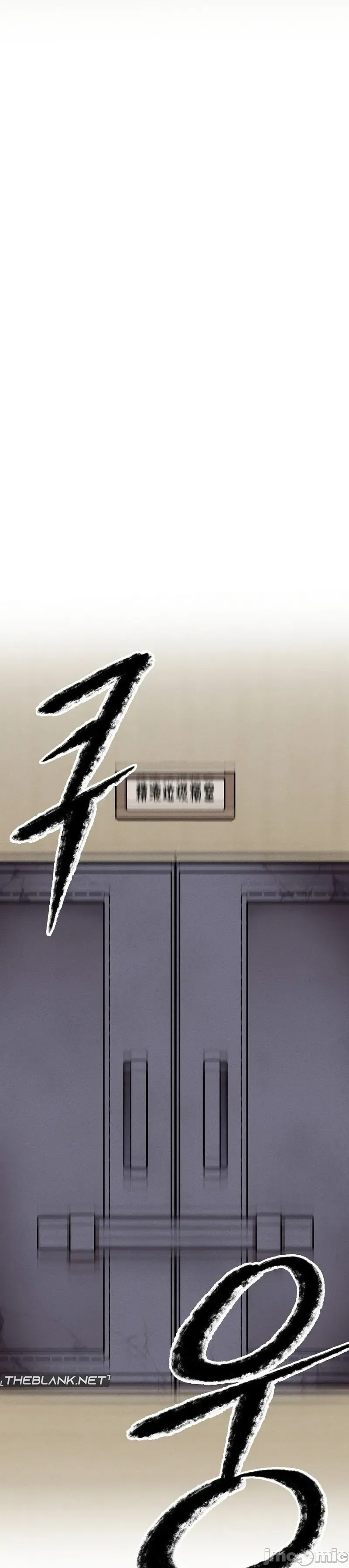 Cẩm nang sinh tồn của trường đại học Liujiu Chương 1-35