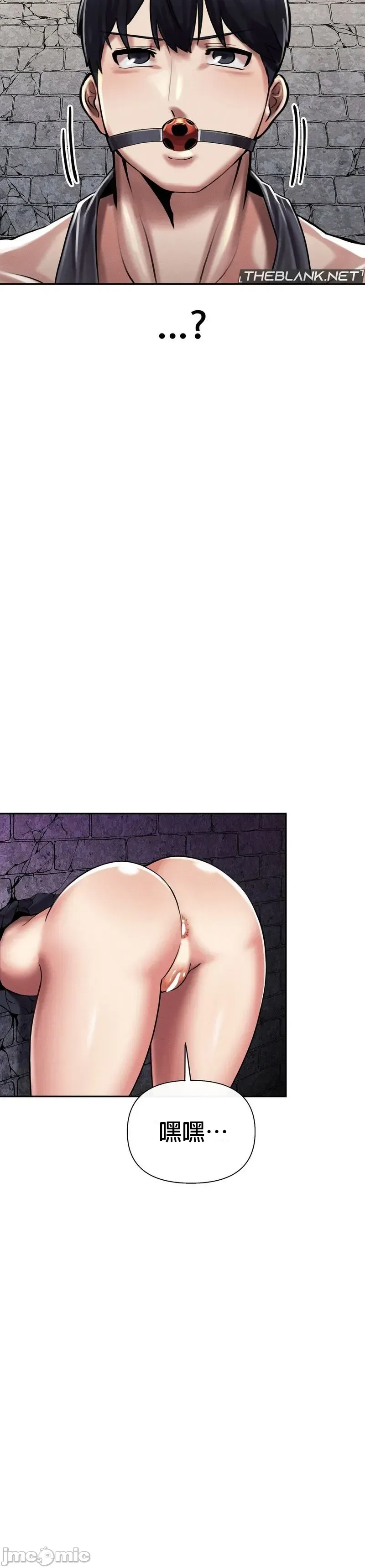 Cẩm nang sinh tồn của trường đại học Liujiu Chương 1-35