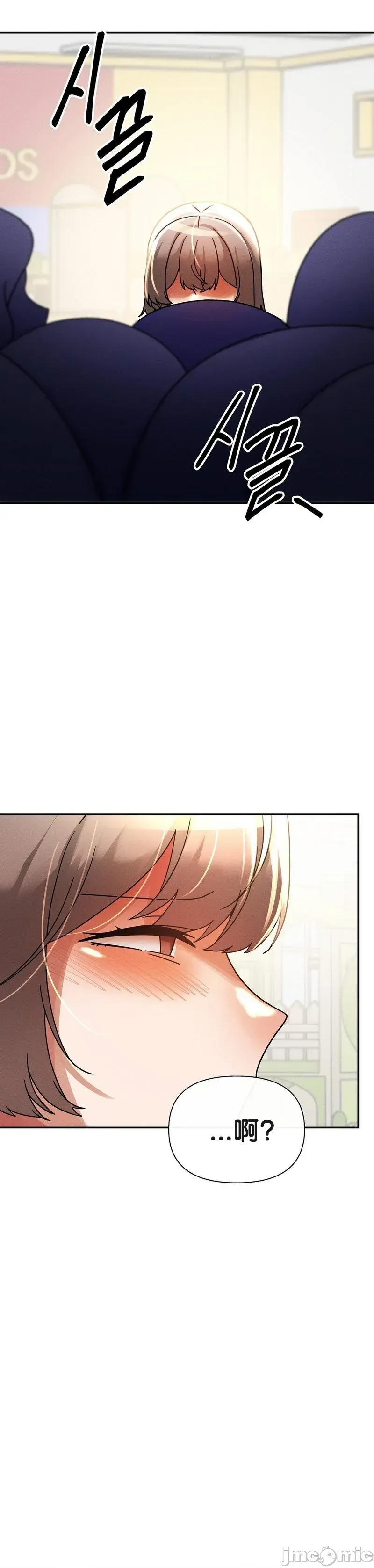 Cẩm nang sinh tồn của trường đại học Liujiu Chương 1-35