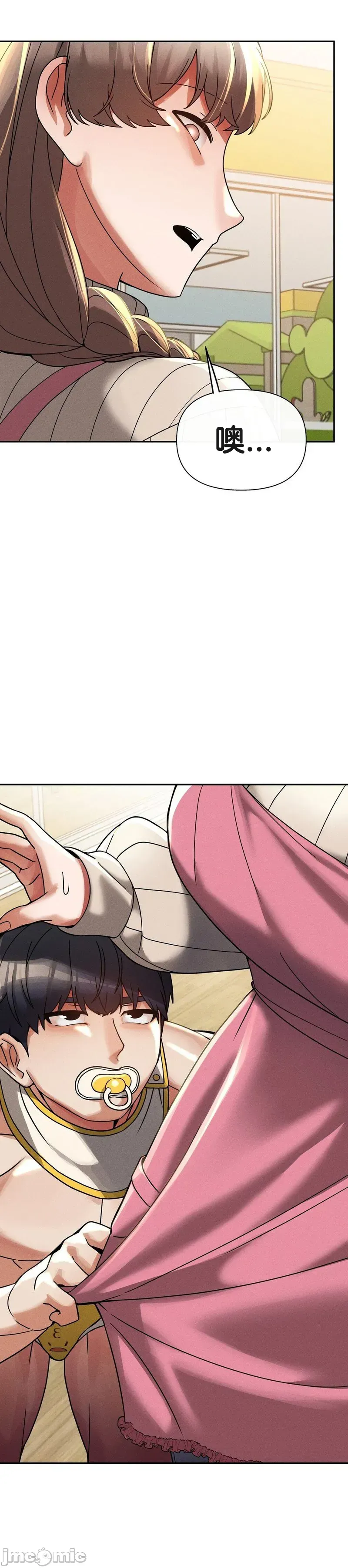 Cẩm nang sinh tồn của trường đại học Liujiu Chương 1-35