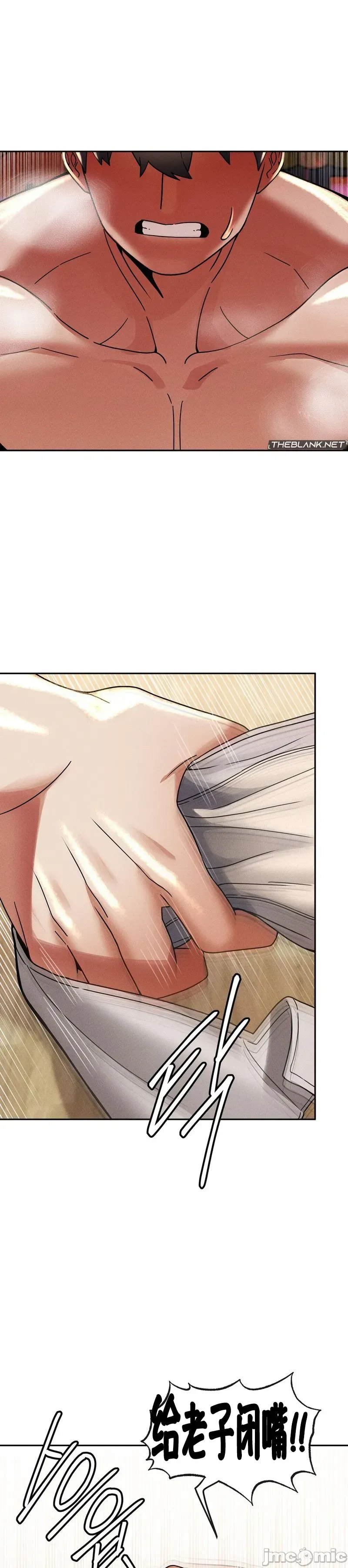 Cẩm nang sinh tồn của trường đại học Liujiu Chương 1-35