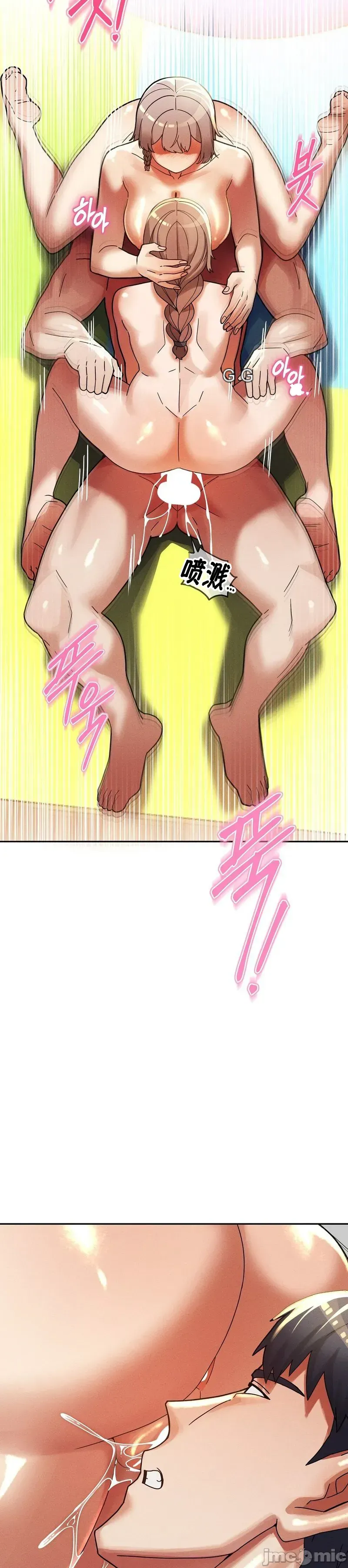 Cẩm nang sinh tồn của trường đại học Liujiu Chương 1-35