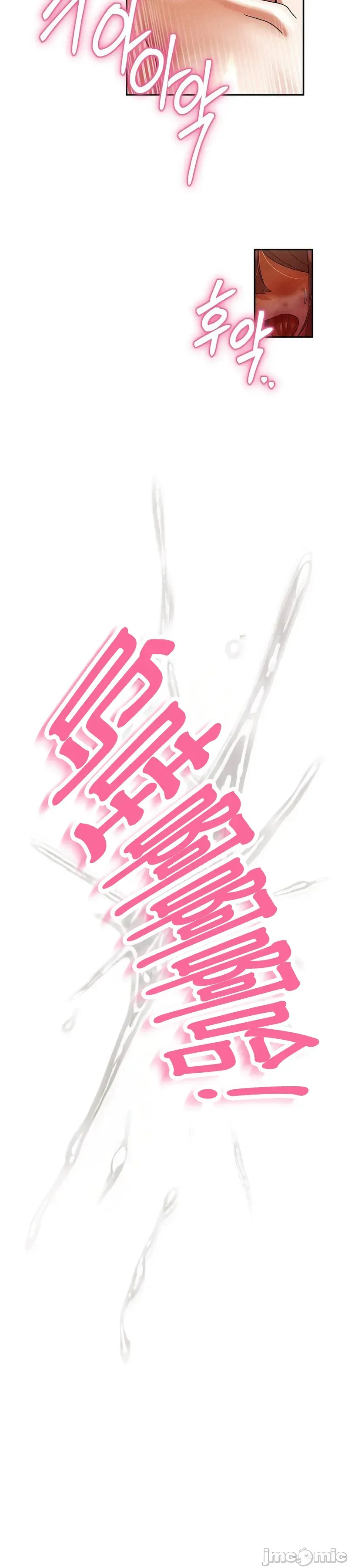 Cẩm nang sinh tồn của trường đại học Liujiu Chương 1-35