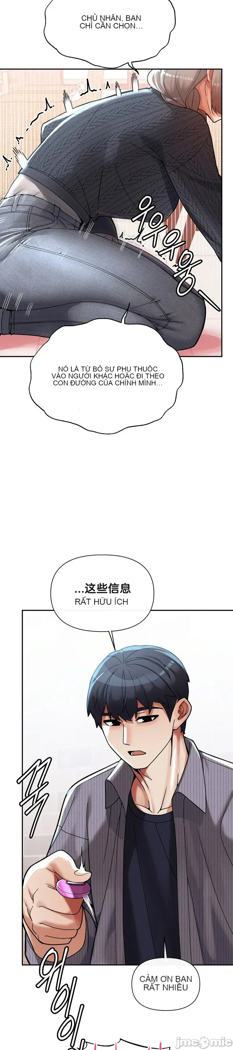 Cẩm nang sinh tồn của trường đại học Liujiu Chương 1-35