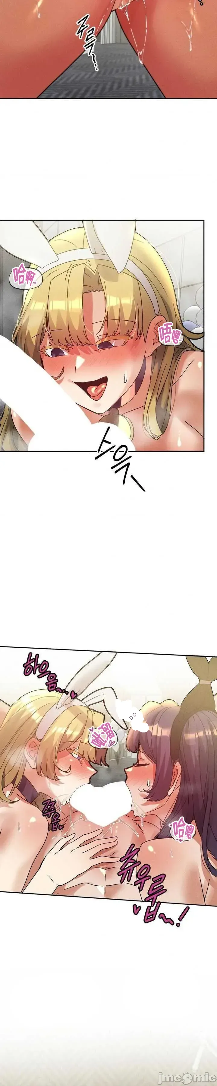 Cẩm nang sinh tồn của trường đại học Liujiu Chương 1-35