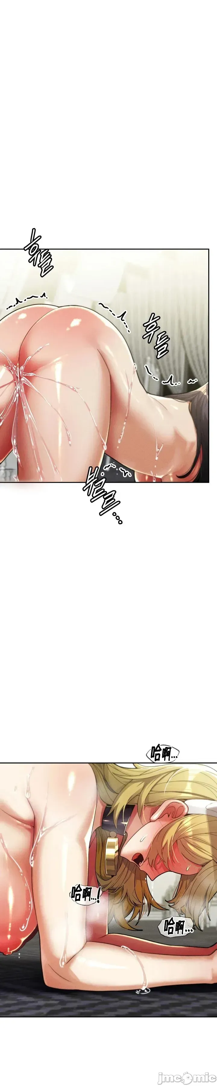 Cẩm nang sinh tồn của trường đại học Liujiu Chương 1-35