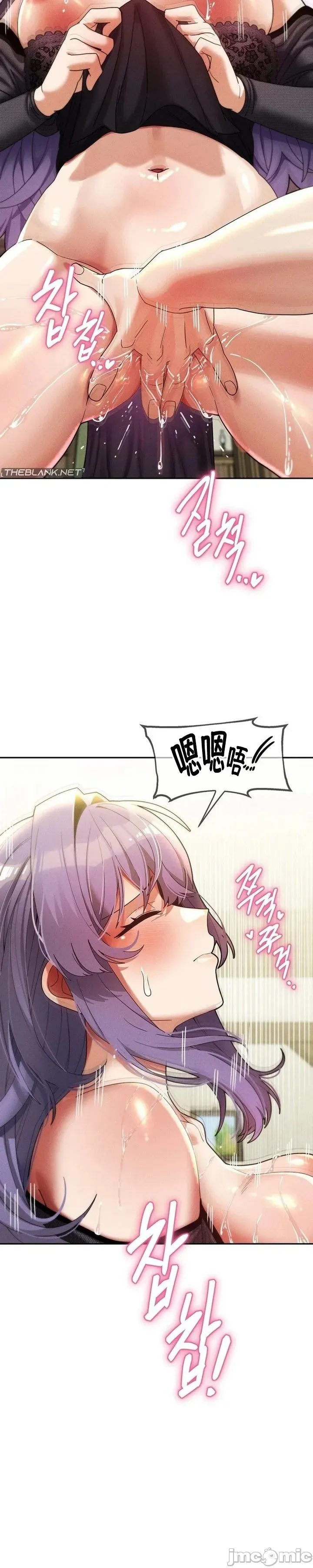 Cẩm nang sinh tồn của trường đại học Liujiu Chương 1-35