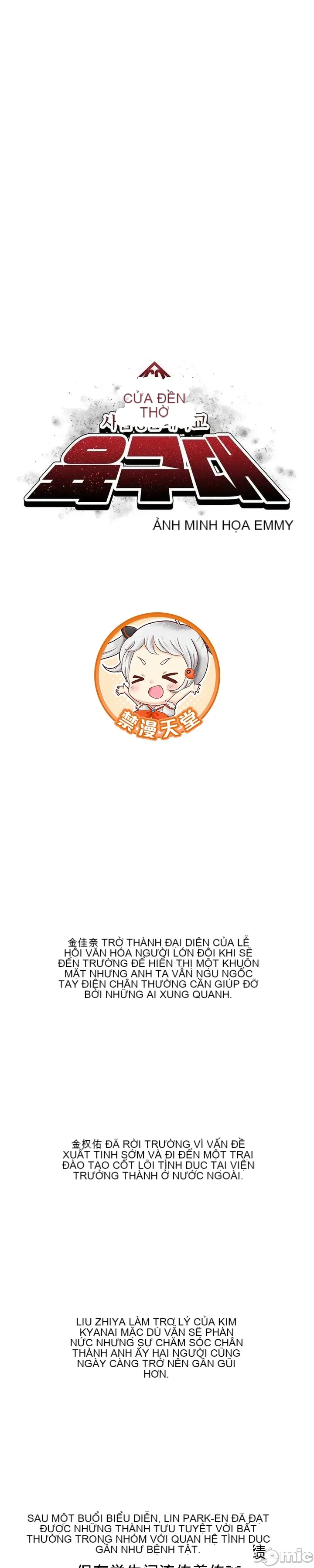 Cẩm nang sinh tồn của trường đại học Liujiu Chương 1-35