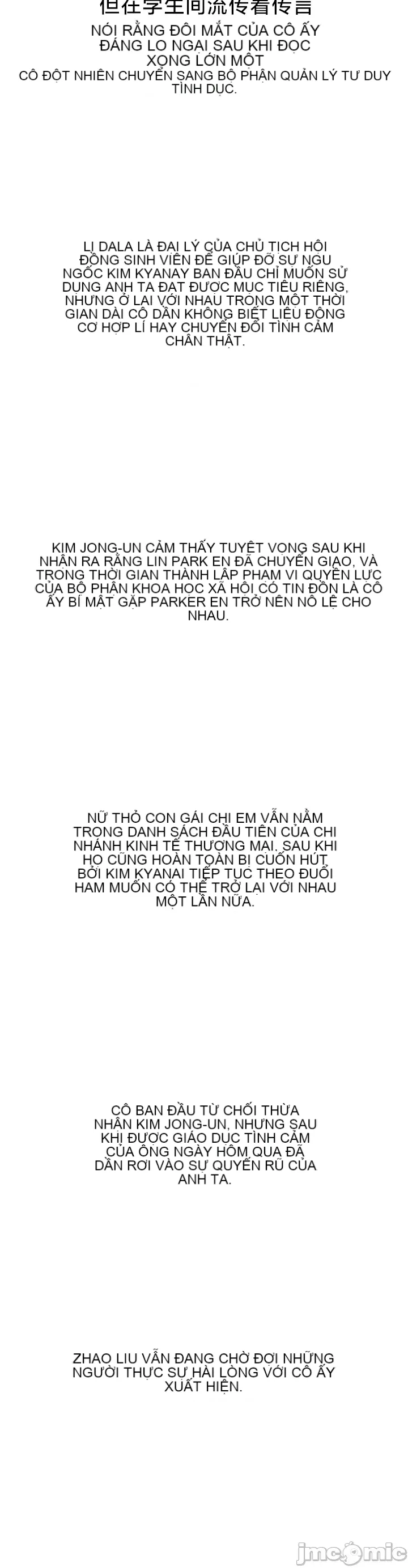 Cẩm nang sinh tồn của trường đại học Liujiu Chương 1-35