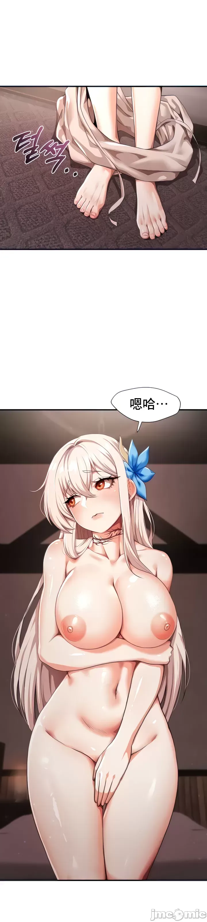 Cần bán: Nô lệ tình dục hoàn toàn mới chưa sử dụng Chương 1-64