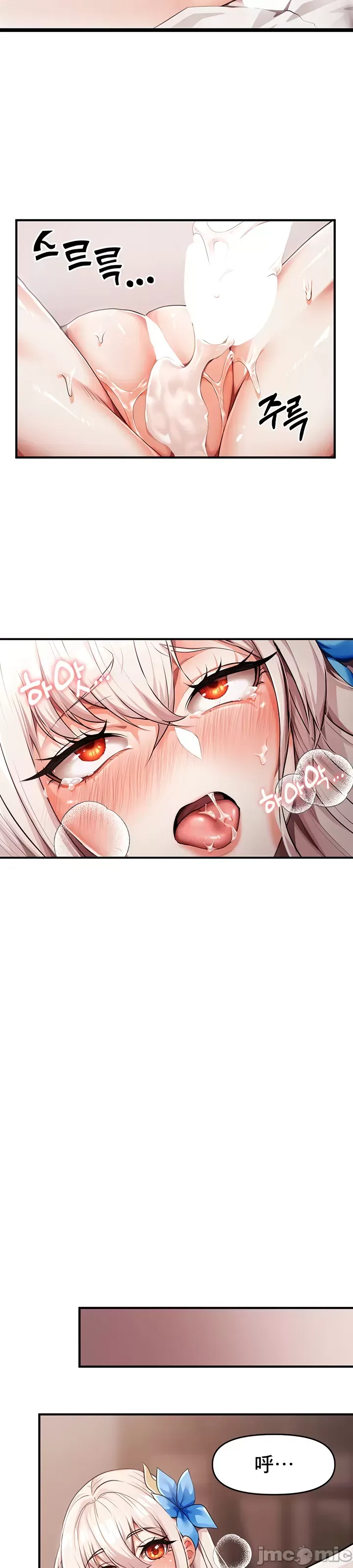 Cần bán: Nô lệ tình dục hoàn toàn mới chưa sử dụng Chương 1-64