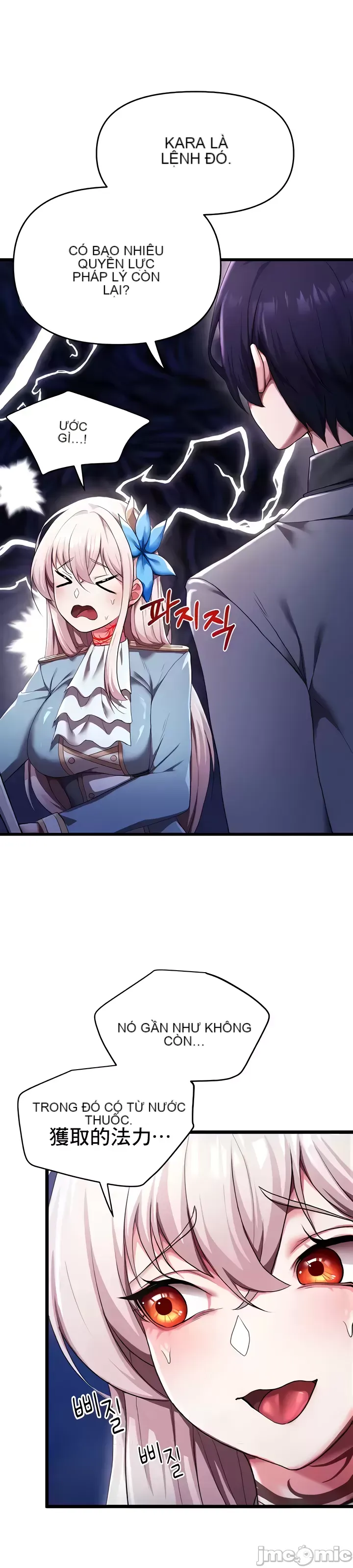 Cần bán: Nô lệ tình dục hoàn toàn mới chưa sử dụng Chương 1-64