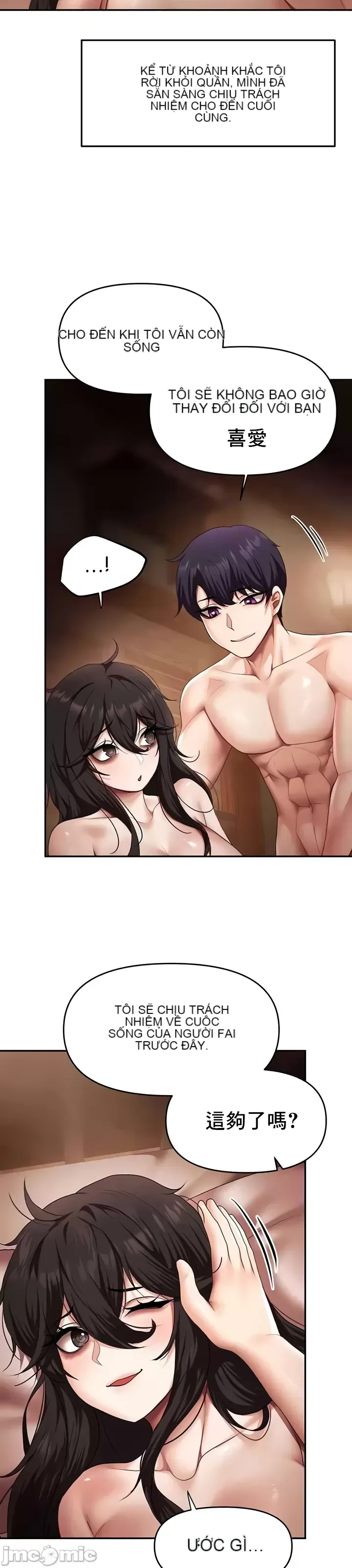 Cần bán: Nô lệ tình dục hoàn toàn mới chưa sử dụng Chương 1-64