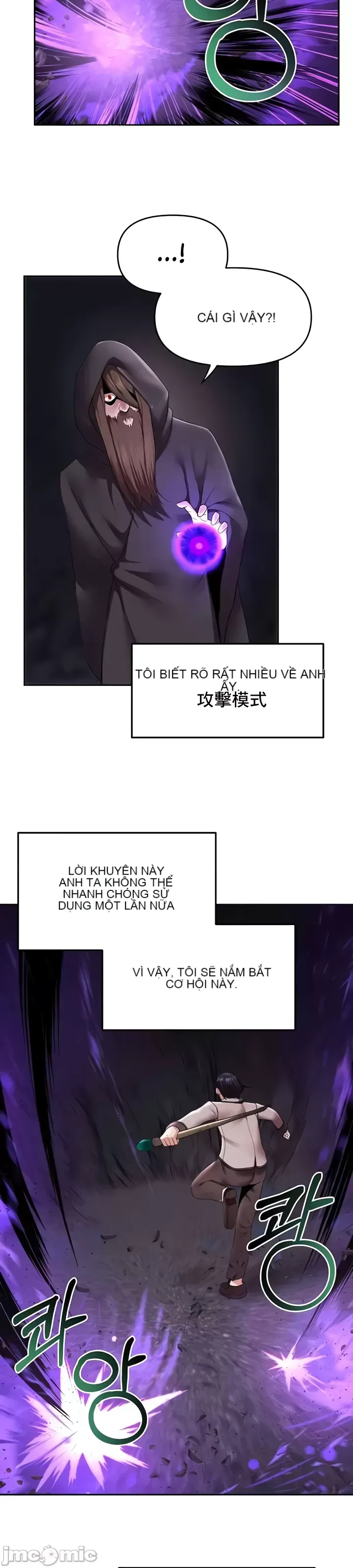 Cần bán: Nô lệ tình dục hoàn toàn mới chưa sử dụng Chương 1-64