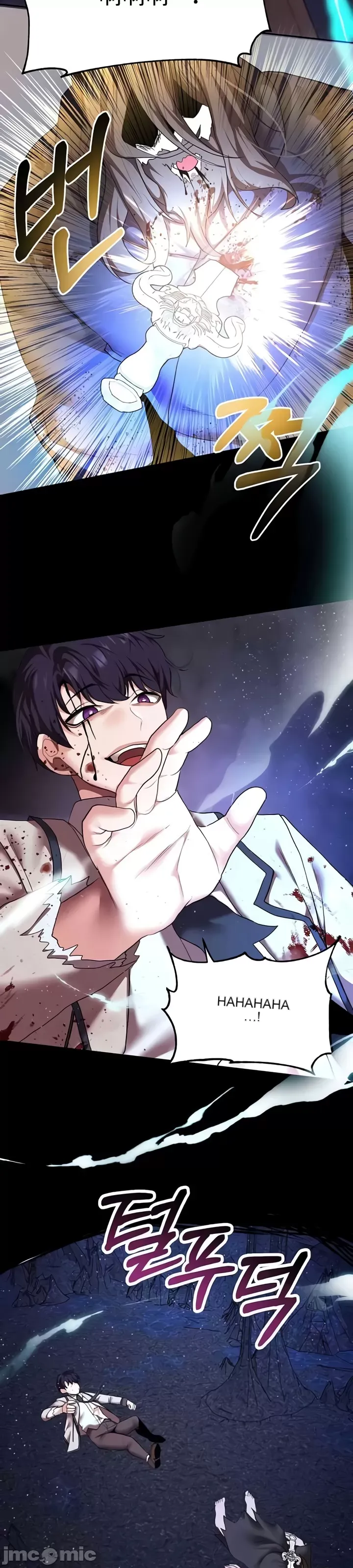 Cần bán: Nô lệ tình dục hoàn toàn mới chưa sử dụng Chương 1-64