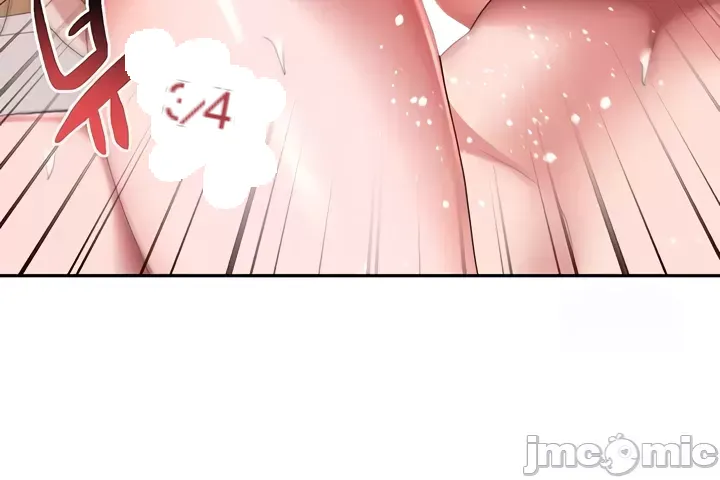 Cần bán: Nô lệ tình dục hoàn toàn mới chưa sử dụng Chương 1-64