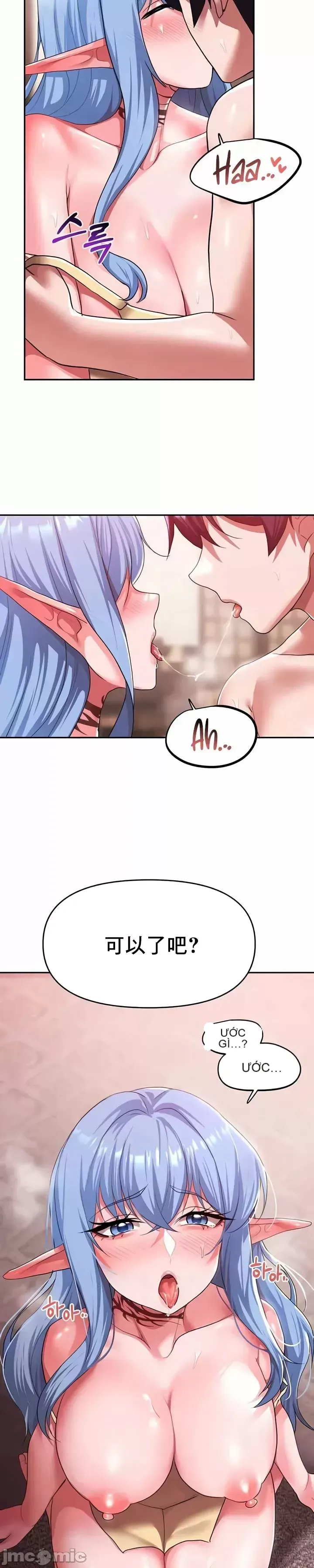 Cần bán: Nô lệ tình dục hoàn toàn mới chưa sử dụng Chương 1-64