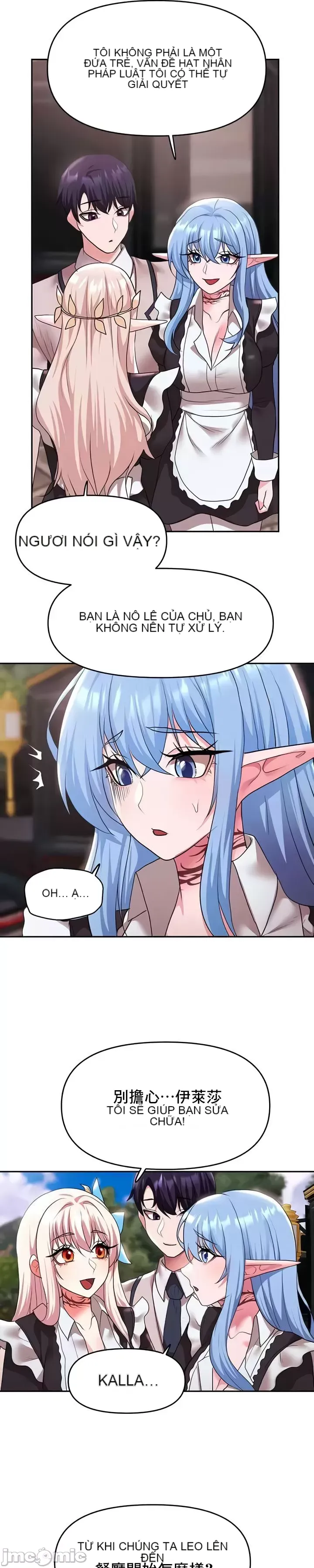 Cần bán: Nô lệ tình dục hoàn toàn mới chưa sử dụng Chương 1-64