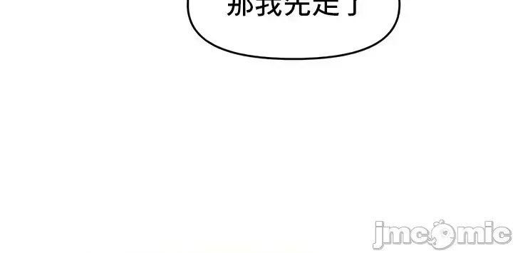 Cần bán: Nô lệ tình dục hoàn toàn mới chưa sử dụng Chương 1-64